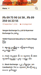Mobile Screenshot of importmyanmar.net